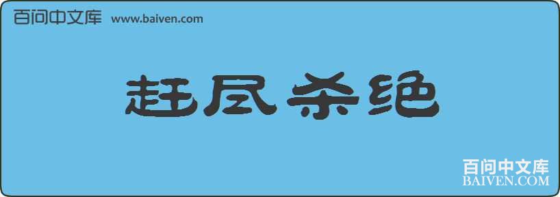 �Ͼ�ɱ�����