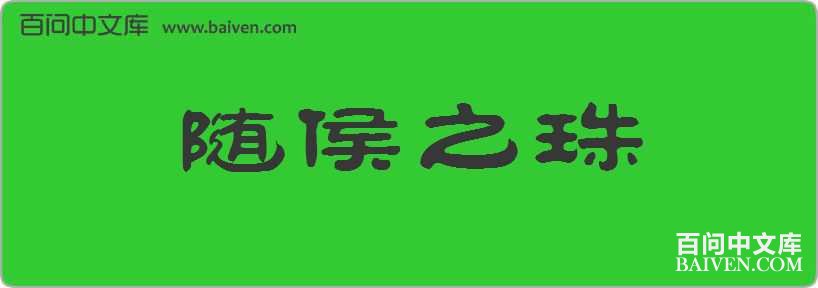 ���֮�����