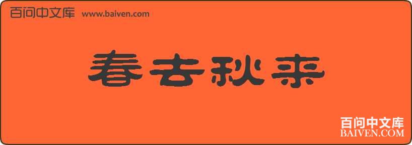 ��ȥ�������