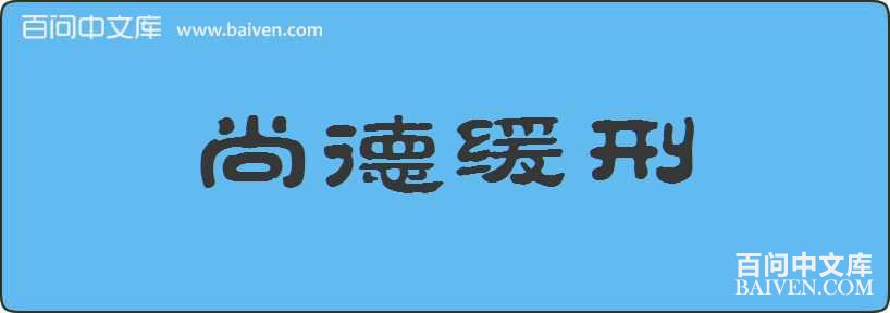 �е»������