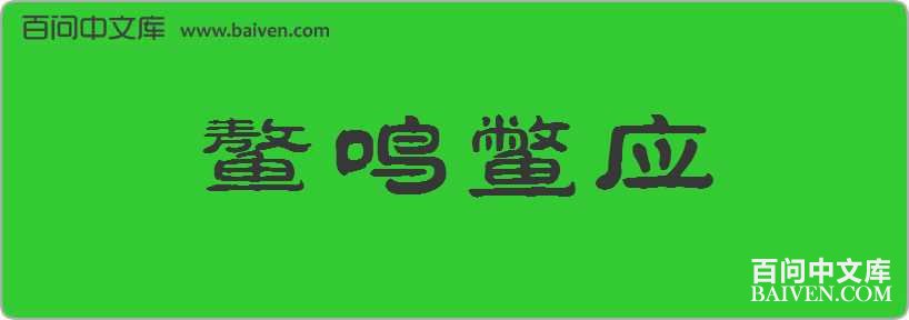 ������Ӧ���