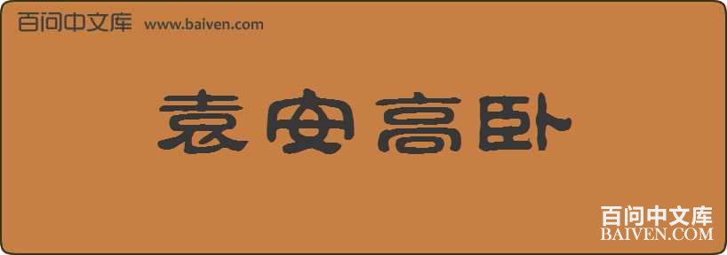 Ԭ���������