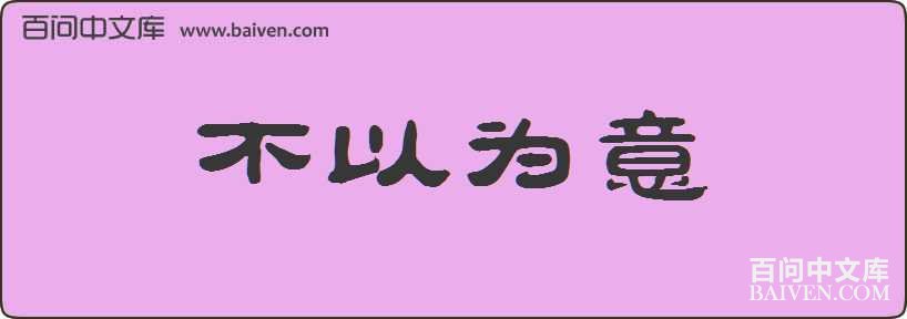 ����Ϊ�����