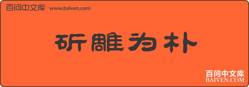 ����Ϊ�����