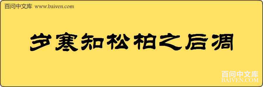 �꺮֪�ɰ�֮������