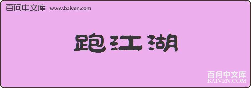 �ܽ������