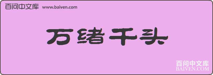 ����ǧͷ���