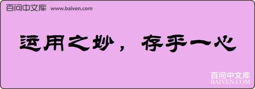 ����֮����һ�����