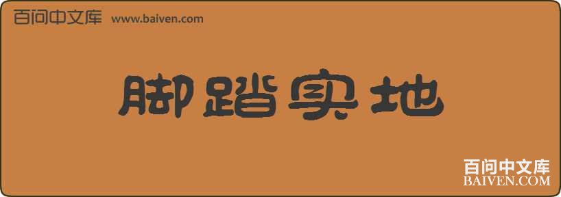 ��̤ʵ�����