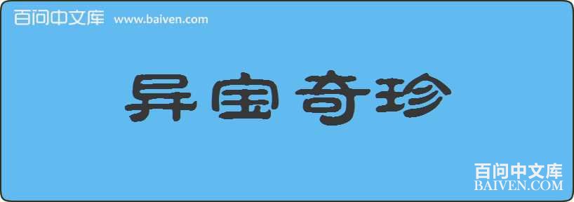 �챦�������