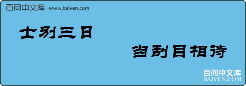 ʿ�����գ�����Ŀ������