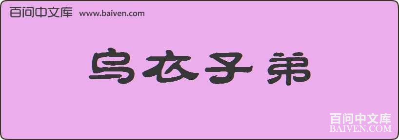 �����ӵ����