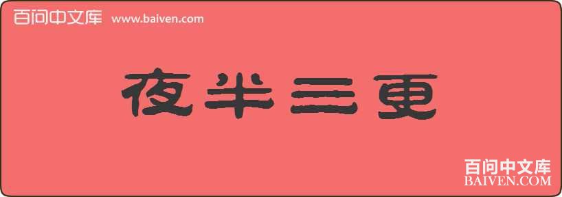 ҹ���������