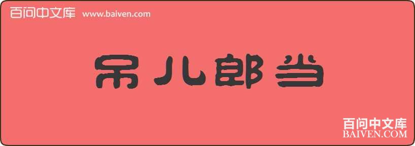 �����ɵ����