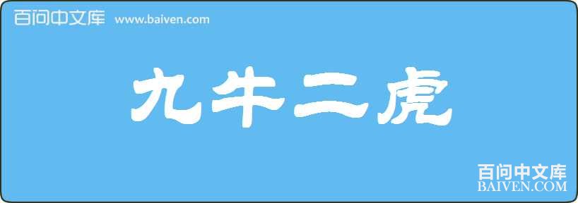 ��ţ�������