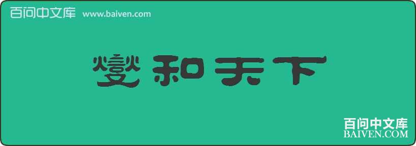 �ƺ��������