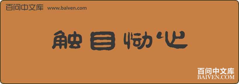 ��Ŀ�������