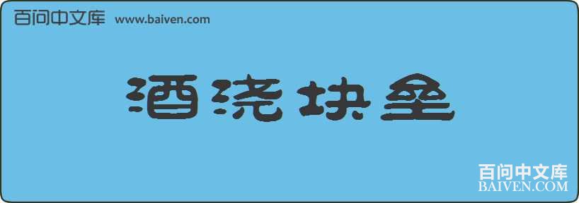 �ƽ��������