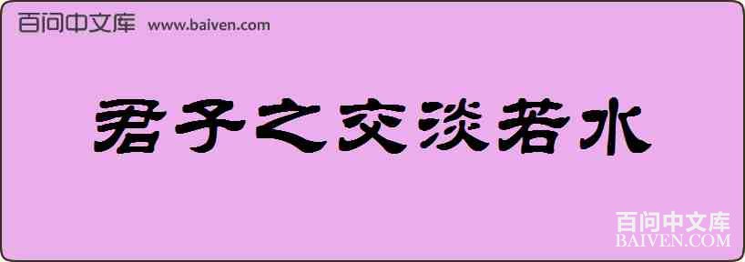 ����֮������ˮ���