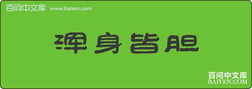 �����Ե����