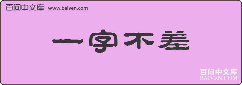 һ�ֲ������