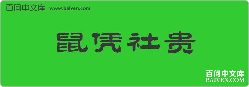 ��ƾ������