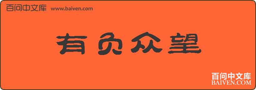 �и��������