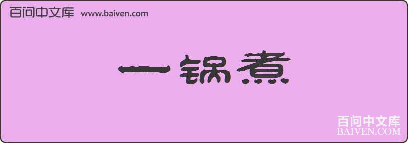 һ�������