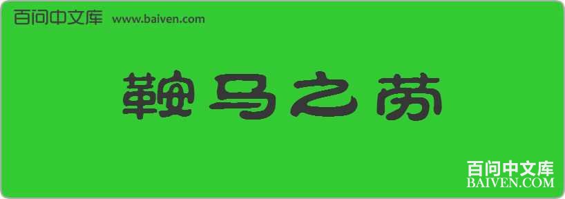 ����֮�����