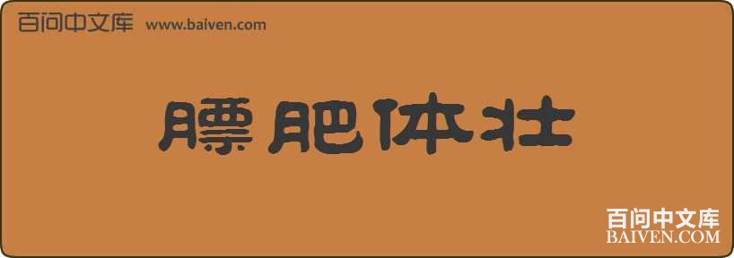 �����׳���