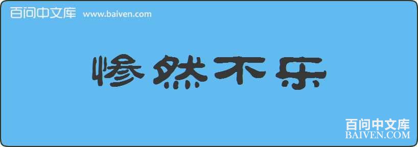 ��Ȼ�������