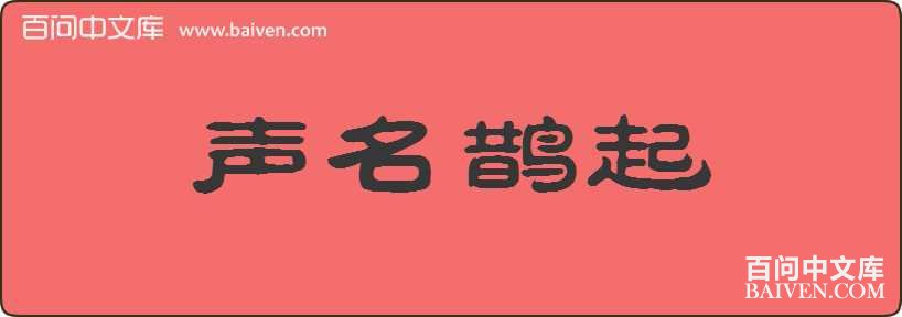 ����ȵ�����