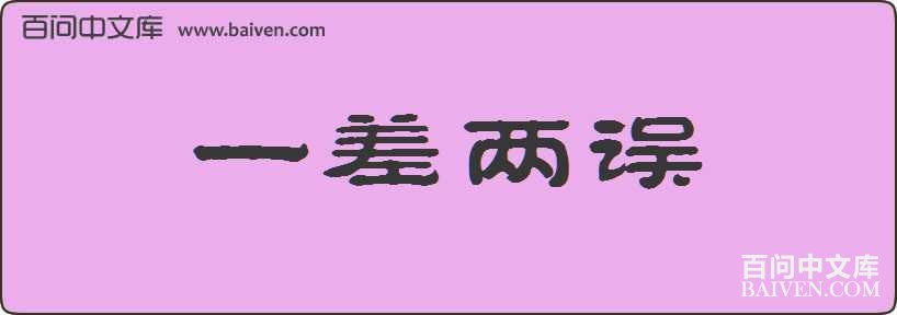 һ���������