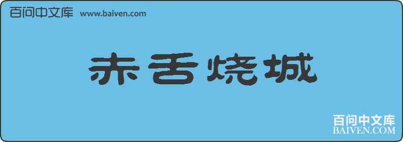 �����ճ����