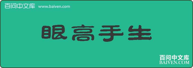 �۸��������