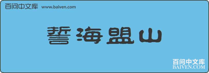 �ĺ���ɽ���