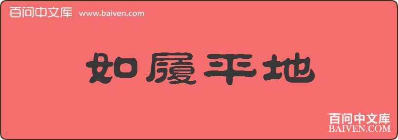 ����ƽ�����