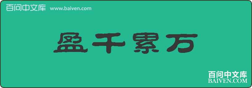 ӯǧ�������