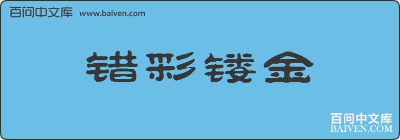 �����ν����