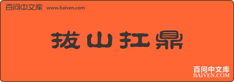 ��ɽ�������