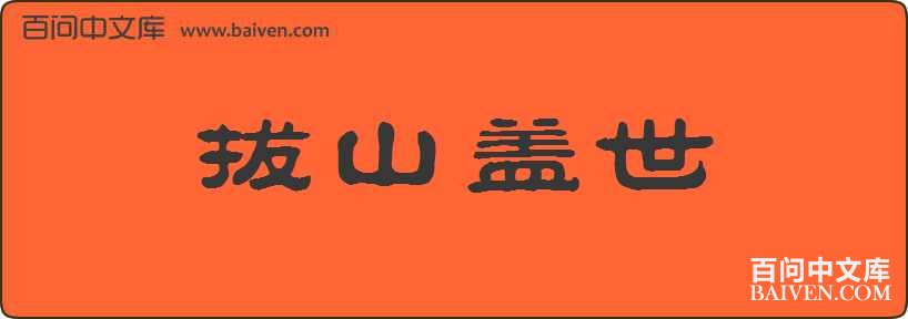 ��ɽ�������