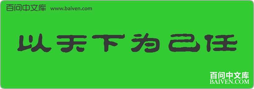 ������Ϊ�������