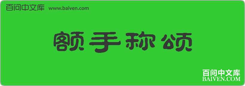 ���ֳ������