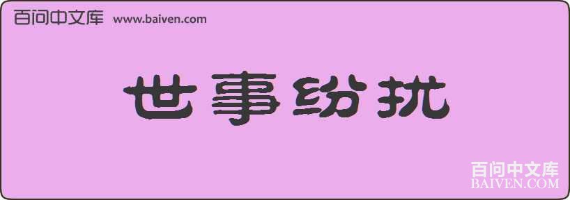 ���·������