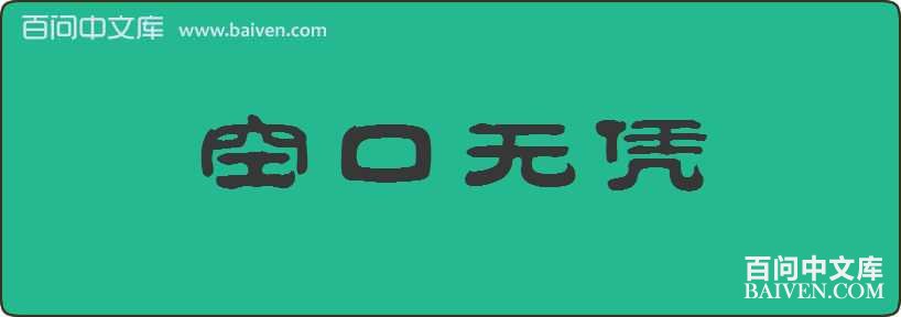 �տ���ƾ���