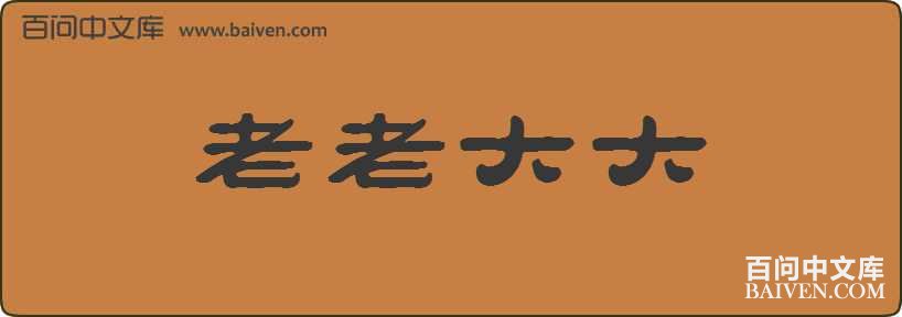 ���ϴ�����