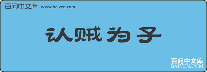 ����Ϊ�����