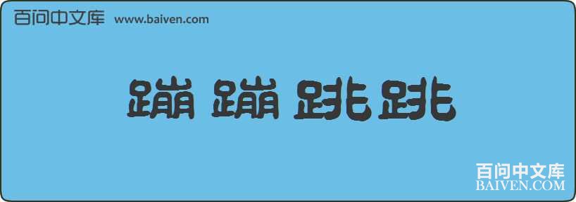 �ı��������