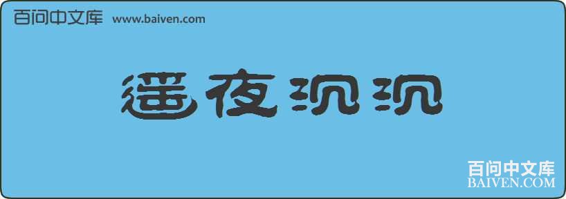 ңҹ�������