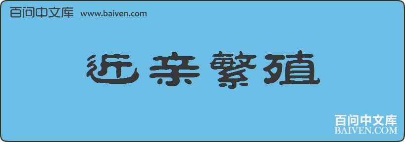 ���׷�ֳ���